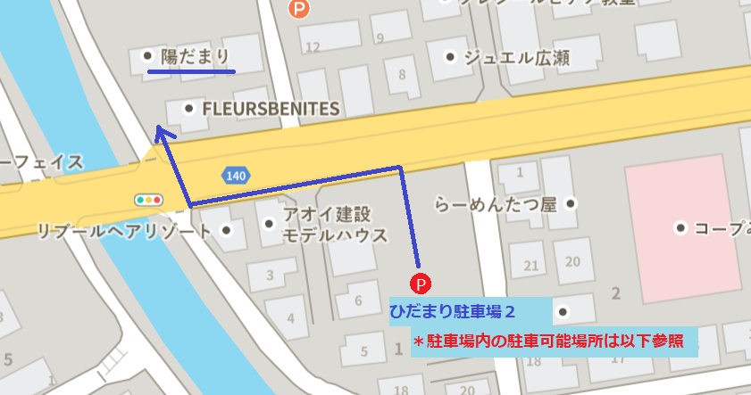 ひだまり駐車場２マップ