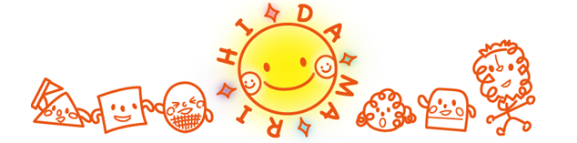 ひだまりメニュー