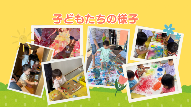 キッズ造形あそびコース⑩