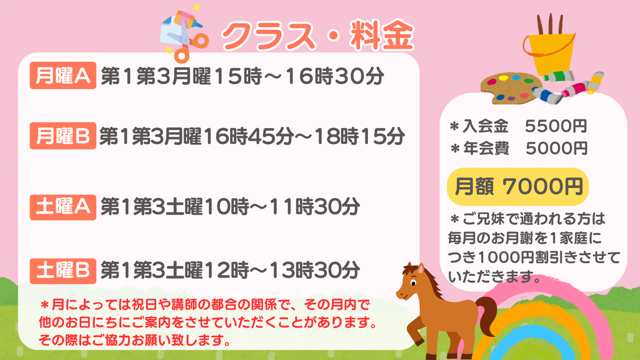 造形アートコース⑪